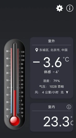 温度计++ Thermometer++ v6.8.2 高级版-科技美南博客