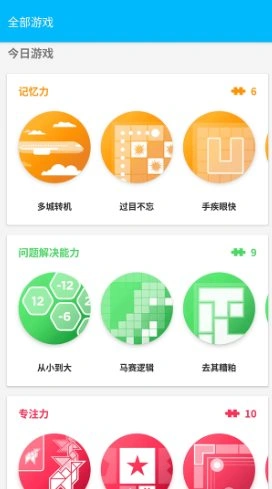 Peak智客 Pro v4.31.0专业版-科技美南博客